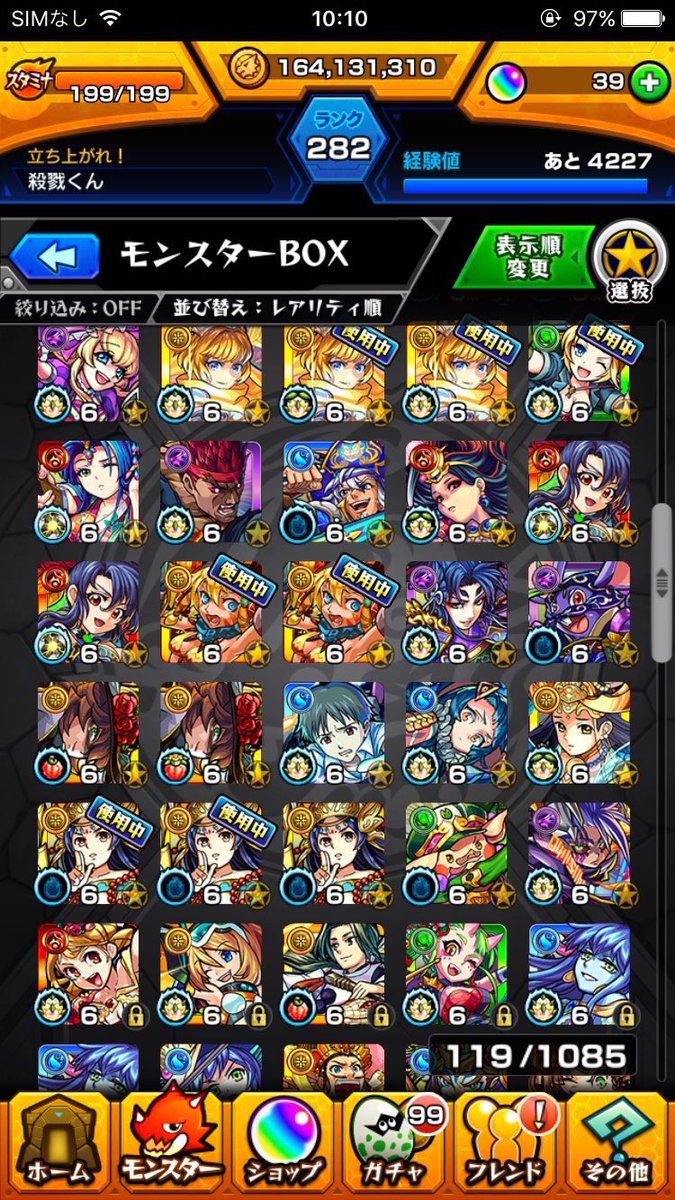 FSGCHANN's tweet photo. 売れない場合無料抽選
RTの中から無料抽選します

ランク282
運極多数
ガチャ限豊富

急ぎですので安値で売ります
質問等全てdmでお願いします
#モンストデータ売ります
#モンスト販売
 https://t.co/oUE6TUotAR