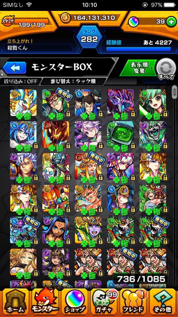 FSGCHANN's tweet photo. 売れない場合無料抽選
RTの中から無料抽選します

ランク282
運極多数
ガチャ限豊富

急ぎですので安値で売ります
質問等全てdmでお願いします
#モンストデータ売ります
#モンスト販売
 https://t.co/oUE6TUotAR