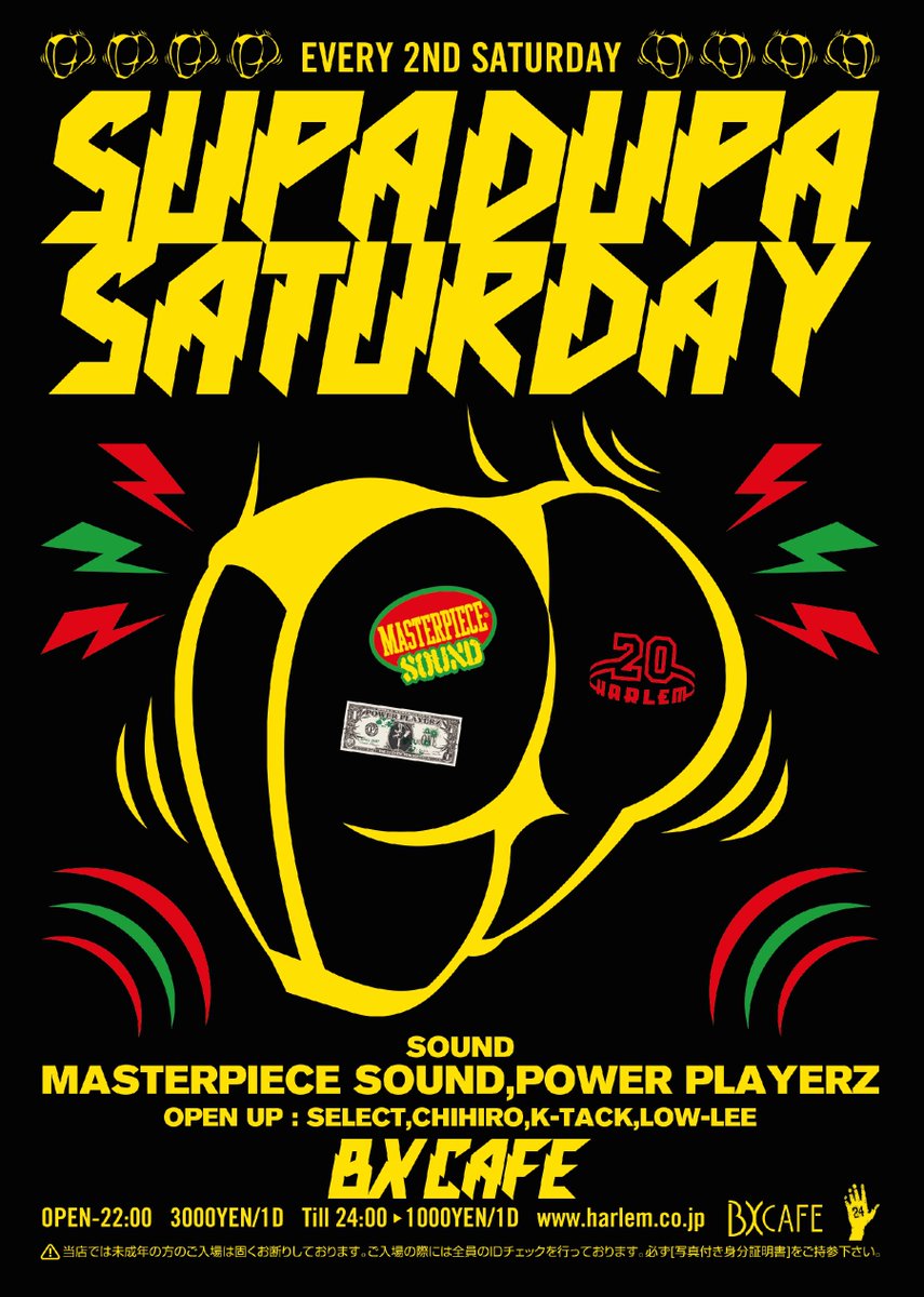 Every 2nd Saturday 'SUPA DUPA SATURDAY' at BX CAFE @MASTERPIECE_SD @POWER_PLAYERZ #supadupasaturday #reggae #tokyo #スパサタ #HARLEM20