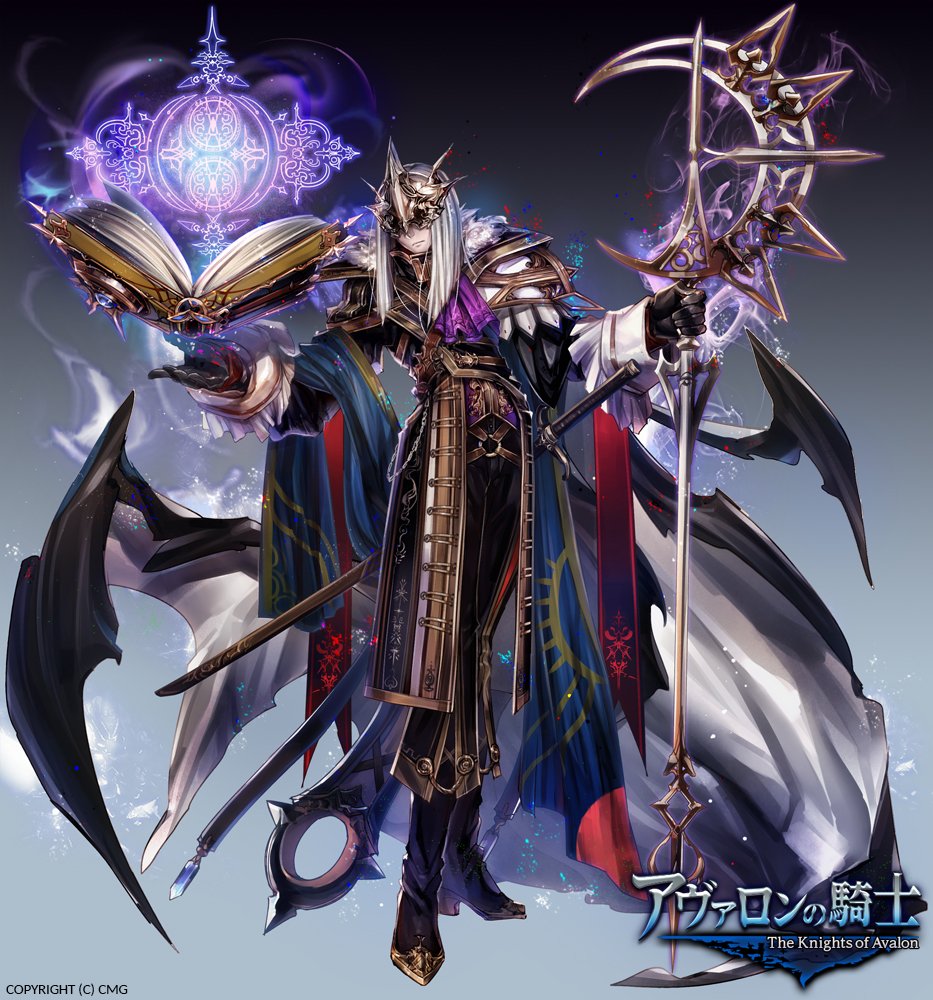 Mobage Gree Dゲームで配信している アヴァロンの騎士 にて ジョブイ Ellのイラスト