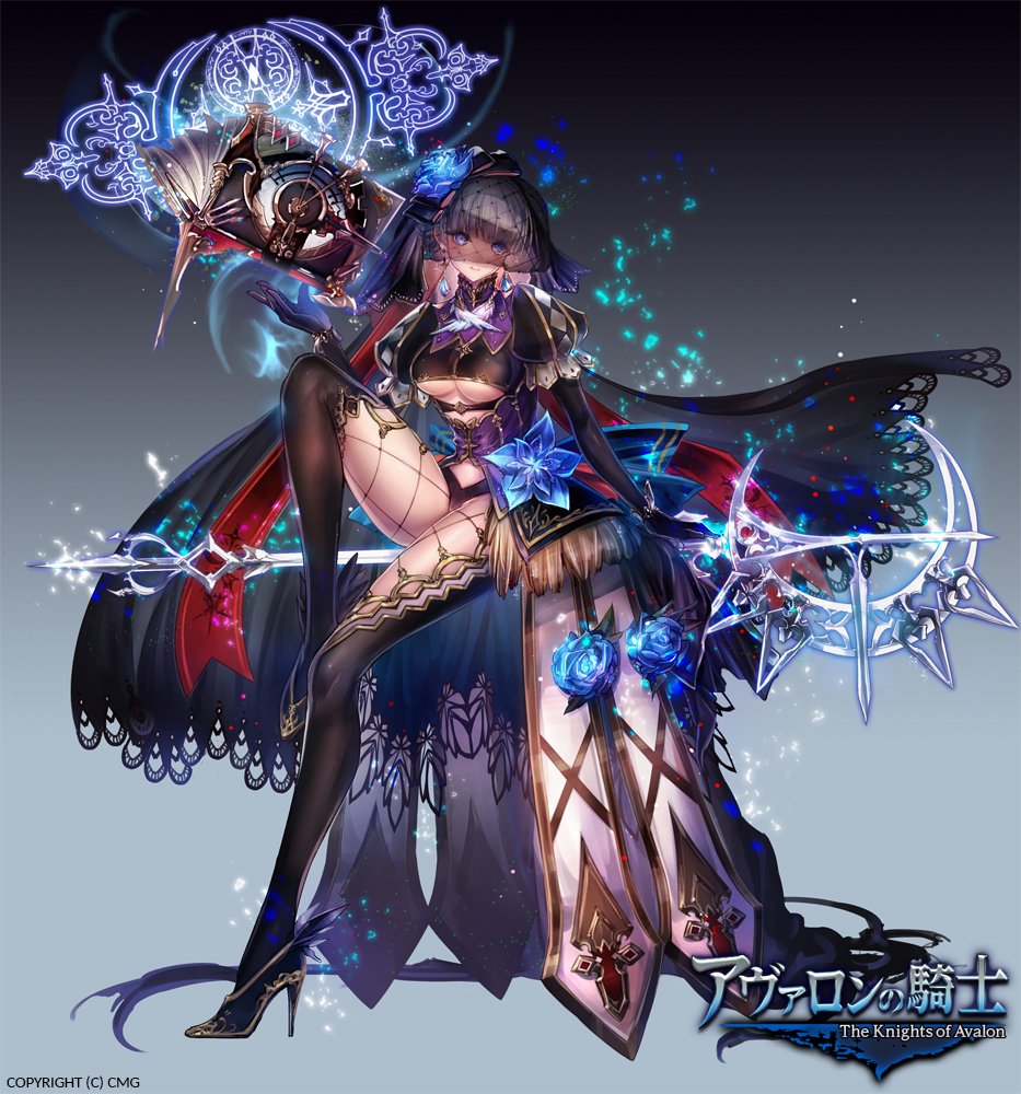 Mobage Gree Dゲームで配信している アヴァロンの騎士 にて ジョブイ Ellのイラスト