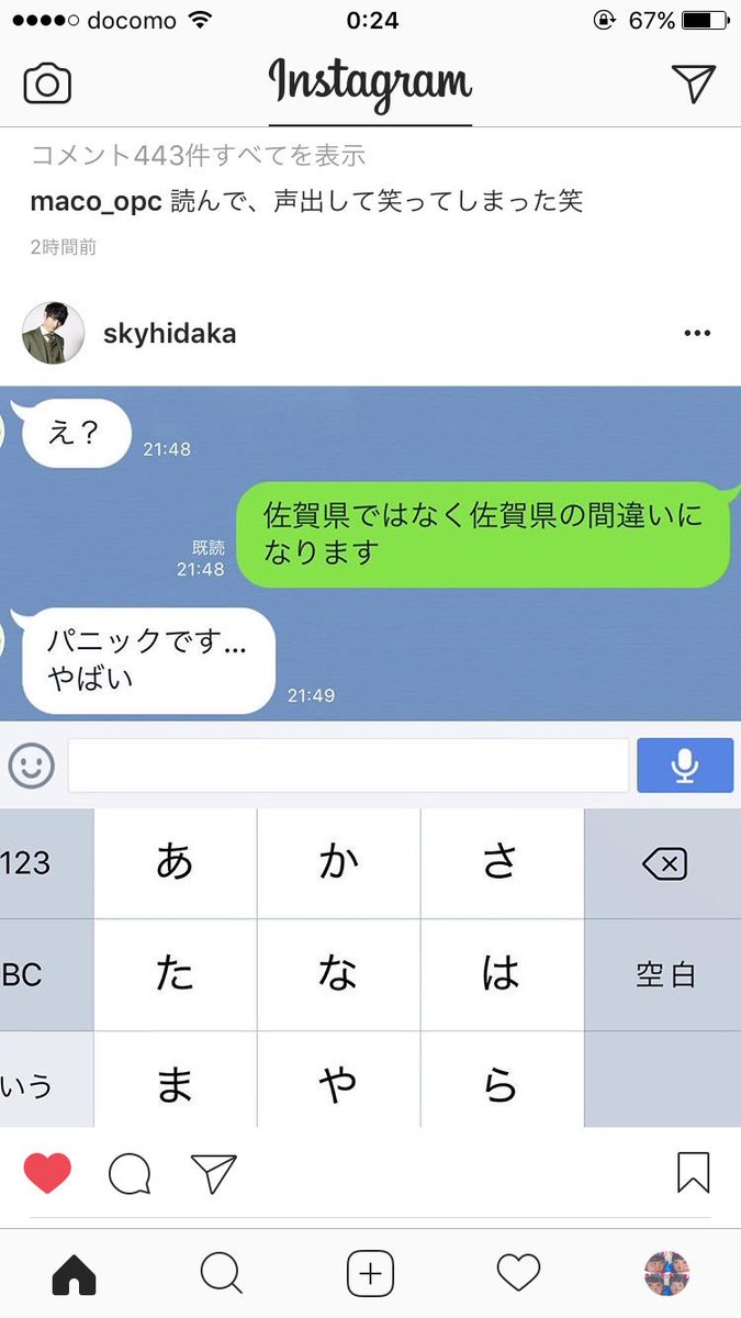 aaa_02119's tweet photo. 木村さんかわいいっすね😇💗笑笑 https://t.co/ZtwuDrJVA4