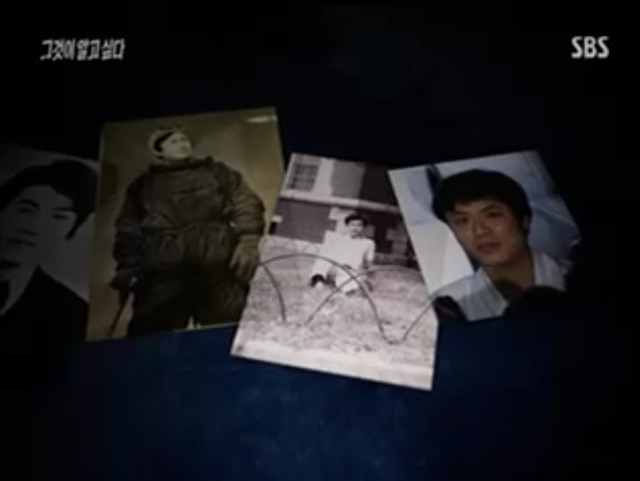 그것이 알고 싶다.

김기춘에 의해 처참히 무너진 삶들..
간첩조작.. 유서대필조작..

김기춘은 처단되어야 한다!