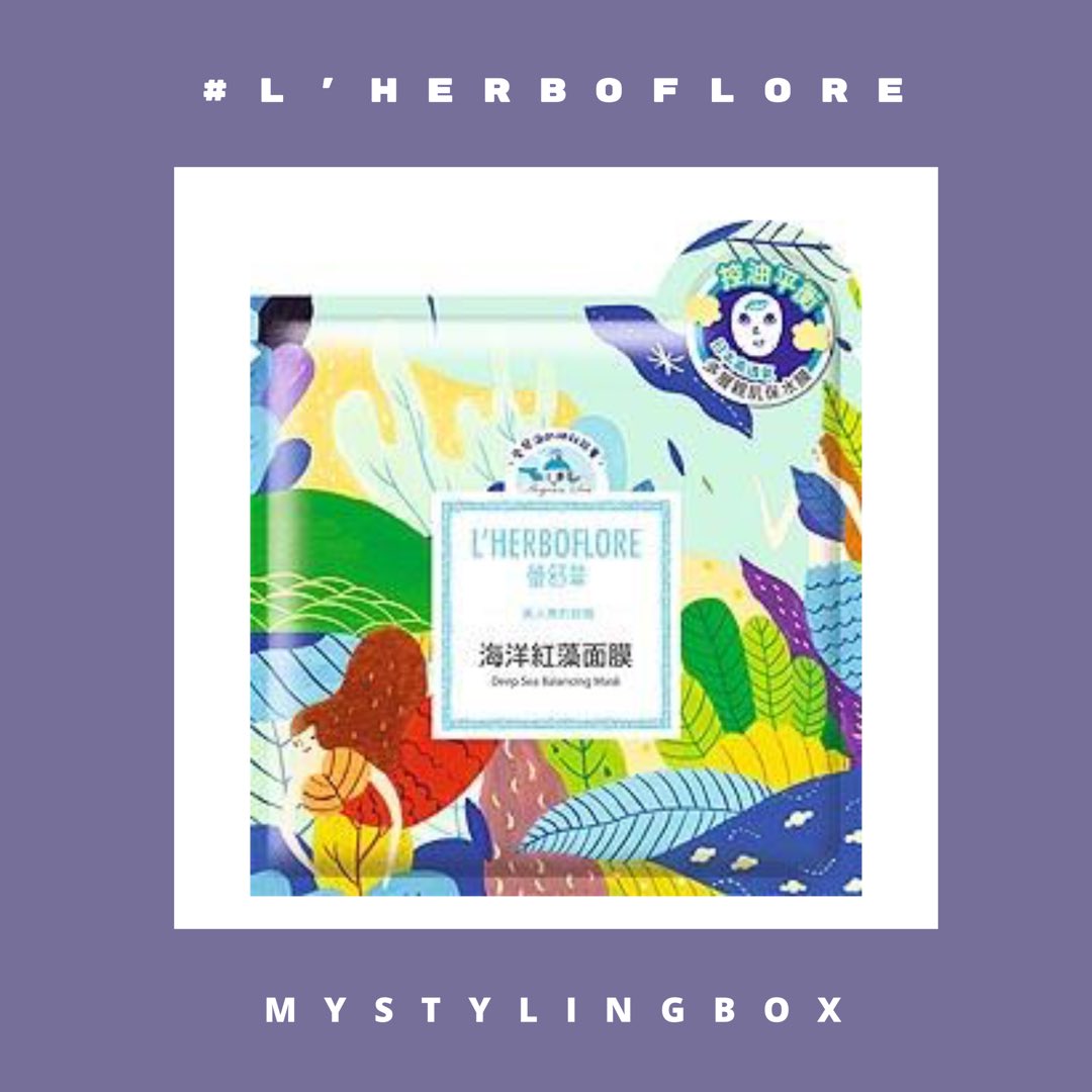 mystylingbox's tweet photo. ✨🌊💦#lherboflore #deepsea #balancingmask #hydromask #sheetmask 💦🌊✨
📍https://t.co/vwTsV1SbaY https://t.co/c0vL4pFZXE