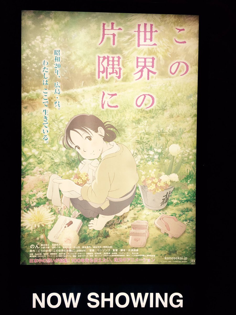 観てきました…はあ… 