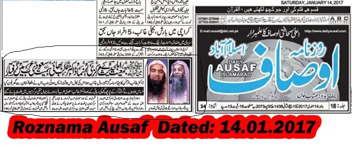 fjs_hussain's tweet image. ASWJ #ISIS #wahabism