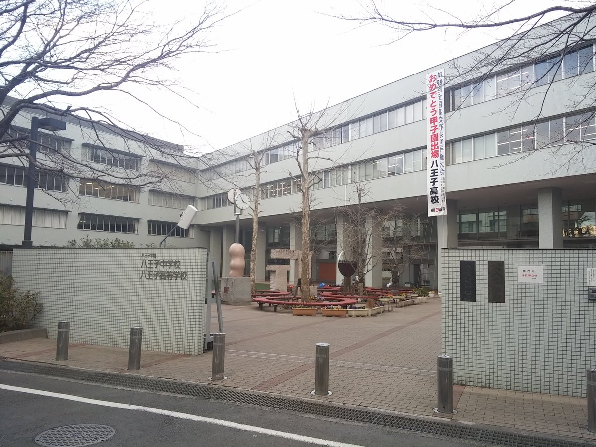 Days 聖地巡礼 聖蹟桜ヶ丘 西八王子 Togetter Days 聖地巡礼 聖蹟桜ヶ丘 西八王子 Togetter