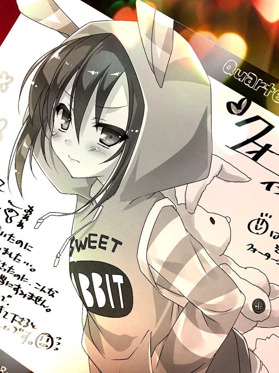 すみません!告知忘れてました。
明日15日こみっくトレジャー29に、参加させていただいております。
「オ-29b クォーターエリア」です。
基本的にはコミケと内容が同じですが、コミケのペーパーをきれいな紙に両面印刷したのでよろしければぜひ!(>人<;)