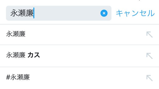 nana Nagaserenton Twitter nana Nagaserenton Twitter