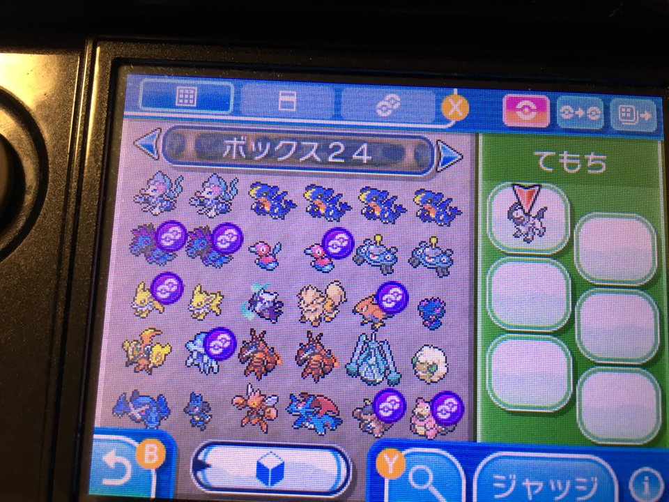 ポケモンサンムーン 皆の シーズン1 で育成したポケモンまとめ 皆は何匹くらい育成した 画像あり