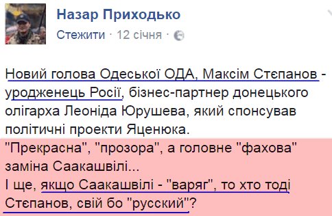 Нацгвардия просит военную прокуратуру и СБУ проверить правдивость заявлений Билецкого - Цензор.НЕТ 3055