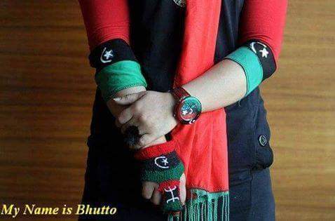 Dollnoreen1's tweet photo. My leader is #Buhtto my love is #ppp My name is jiyali. #jeaybhutto #jeaybilawal. https://t.co/zECpF2Z83T
