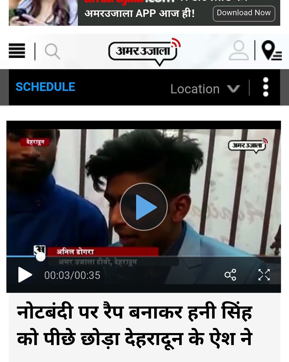 ashnath1's tweet photo. @asliyoyo how can it be possible #amarujala @raftaarmusic @Its_Badshah https://t.co/kIttDBZO2C