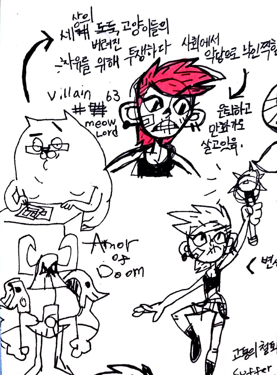 컨셉 