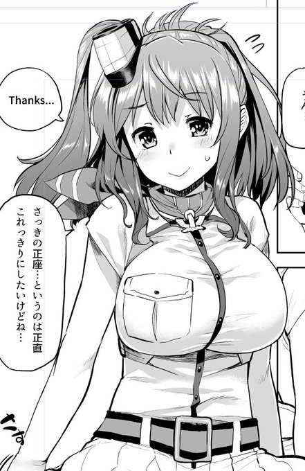 でっきるっかな♪でっきるっかな♪(進捗だめです 