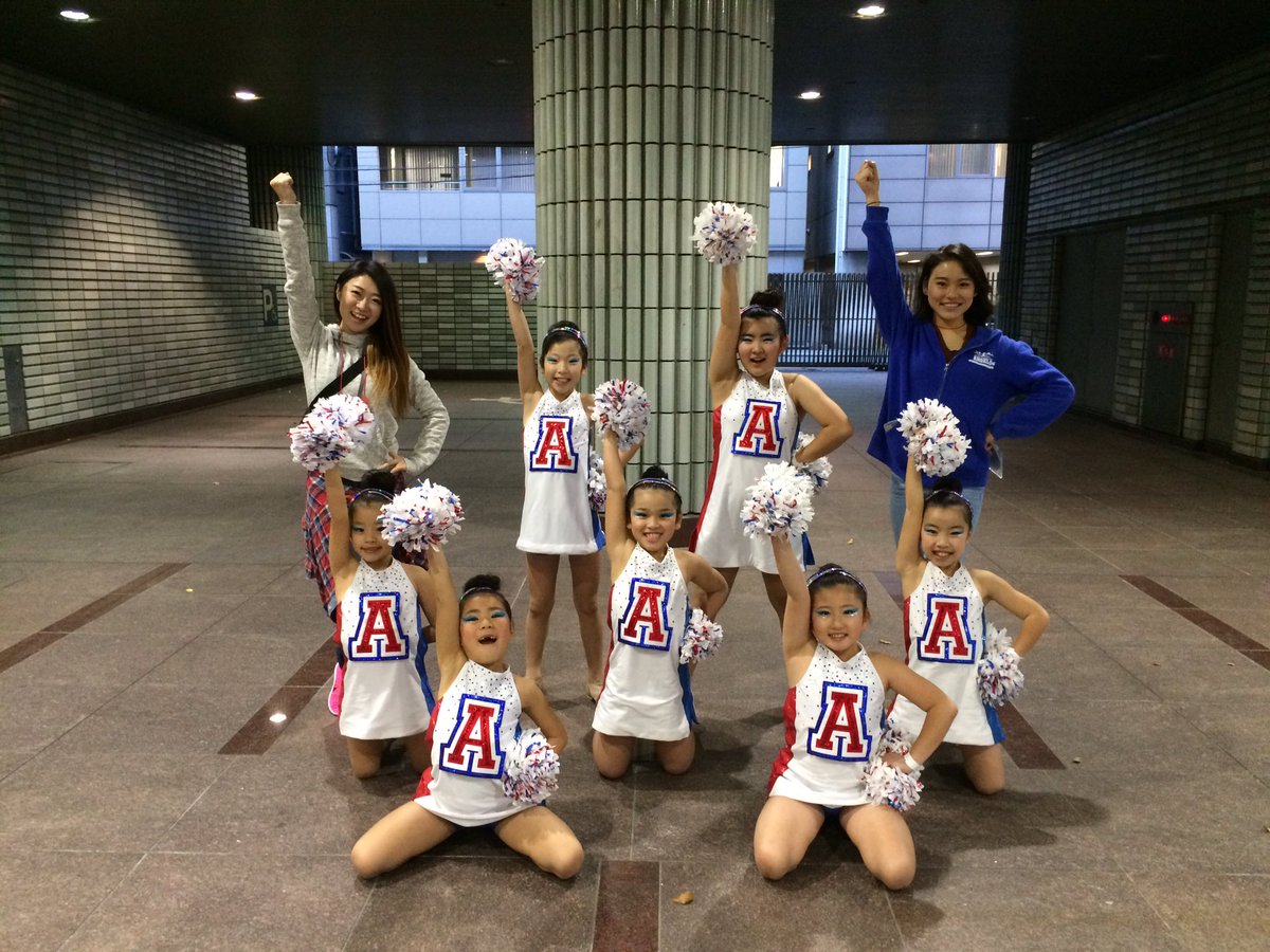 Ai 松井愛 チアダンスクラブエンジェルス エンジェルスキッズのみんな チアダンスクラブレインボーズのみんな Usa 地区予選大会お疲れ様でした 元気と感動をありがとう 各々またこれから新たな一歩を着実に進めて行こうね 私は毎年この場に来 Ai 松井愛 チアダンスクラブエンジェルス エンジェルスキッズのみんな チアダンスクラブレインボーズのみんな Usa 地区予選大会お疲れ様でした 元気と感動をありがとう 各々またこれから新たな一歩を着実に進めて行こうね 私は毎年この場に来