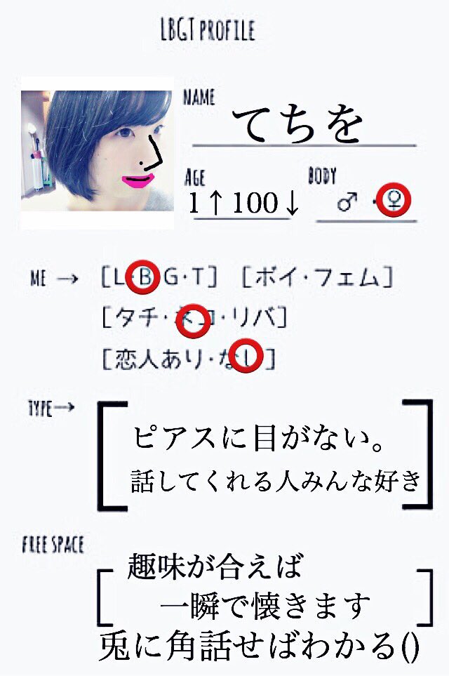 techio_san_'s tweet image. 手が綺麗だねとよく言われます
むしろそこしか取り柄(?)ありません
手抜きに私と話すのもいいと思います()

#セクマイさんと繋がりたい 
#LGBTさんと繋がりたい 
#セクマイ