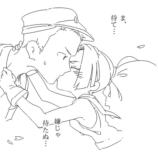 もう一個同じような構図の 
強引なキスをしてピケットラインを強行突破する初春 