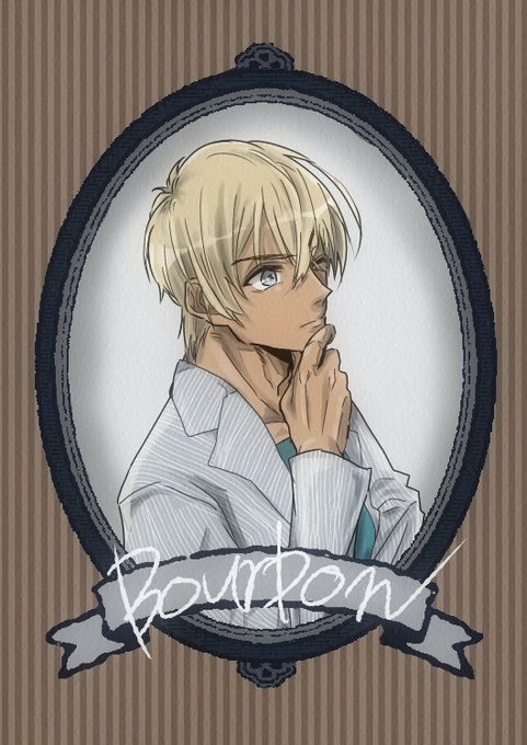 安室透のtwitterイラスト検索結果 古い順