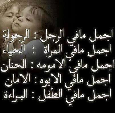 الرحال (@ansan_gr27) on Twitter photo 