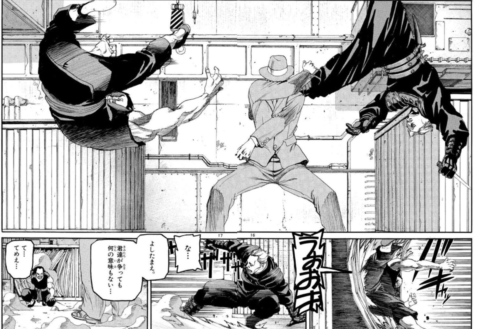 まこ立会人 Op Twitter 通りすがりのサラリーマンさん最高だからarms読んでほしい まこ立会人 Op Twitter 通りすがりのサラリーマンさん最高だからarms読んでほしい