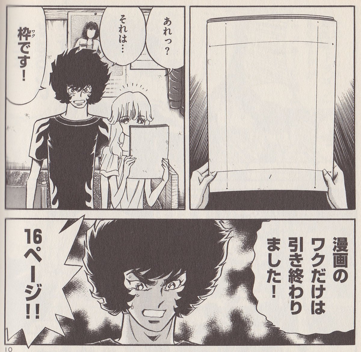 のび太とジャイ子とセワシにまつわる歴史の謎と闇 Sowさんの考察を中心に Togetter のび太とジャイ子とセワシにまつわる歴史の謎と闇 Sowさんの考察を中心に Togetter