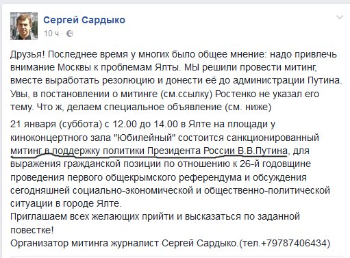 Пока открыта граница с Россией, настоящая блокада боевиков невозможна, - Жебривский - Цензор.НЕТ 5175