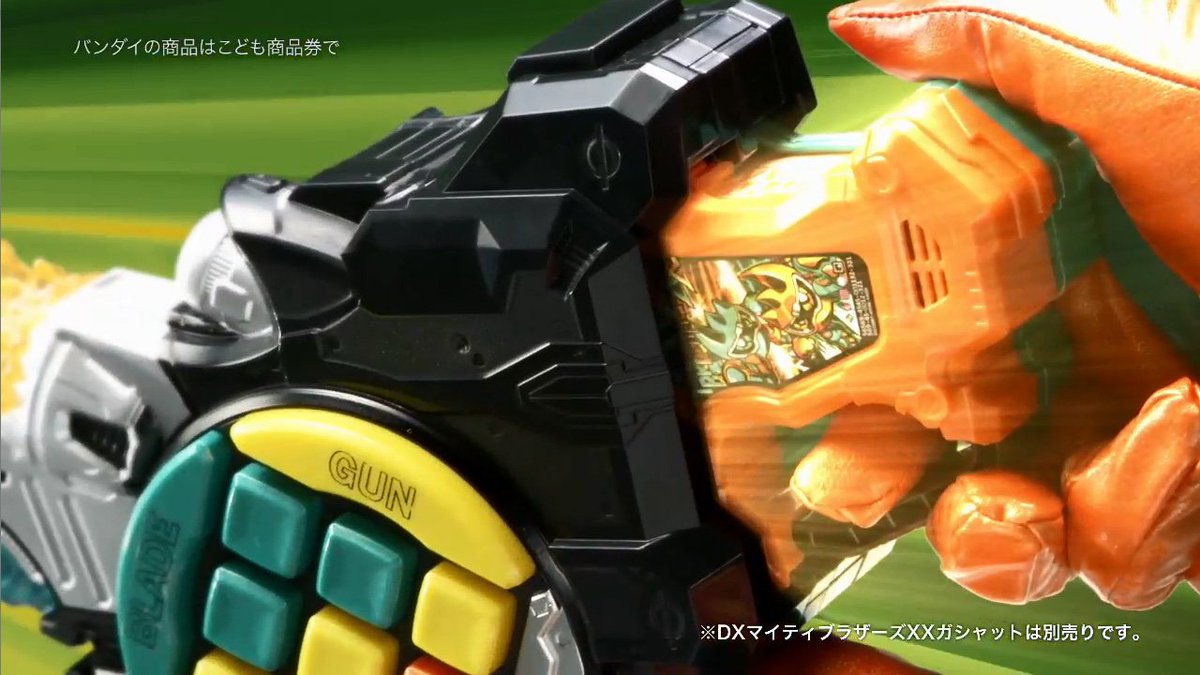 仮面ライダーエグゼイド ダブルアクションゲーマーの武器「ダブル装填