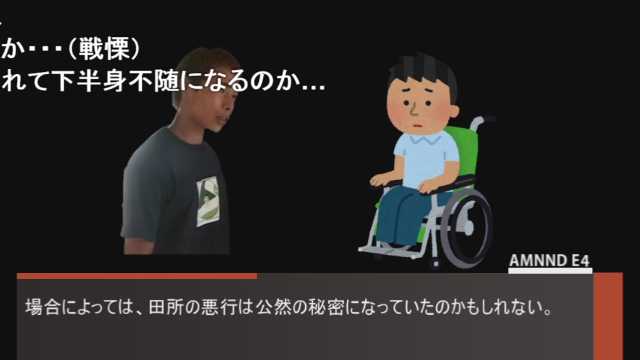 野獣先輩 インタビュー 背景 野獣先輩 インタビュー 背景
