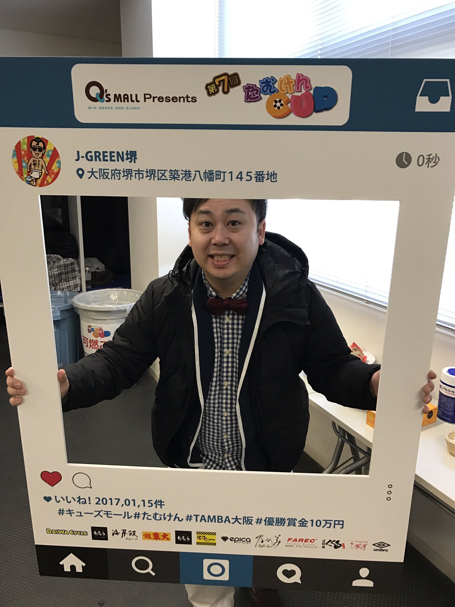 たむけんcup Twitter Search Twitter