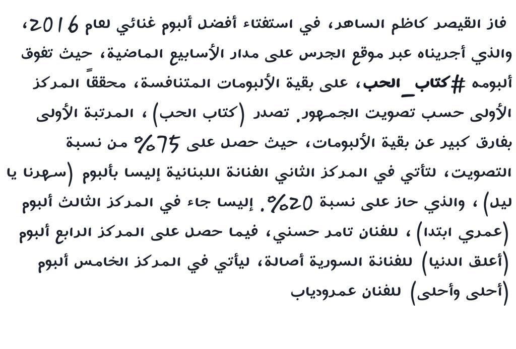 Amira_AlHonee's tweet photo. مع ان الغالي أكبر من أي استفتاء بس مبرروك😍
@KadimAlSahirORG https://t.co/dsTNi4KPYR