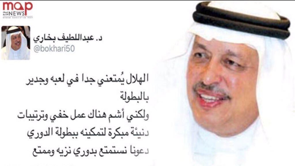 كواليس اتحاد الطائرة tweet media