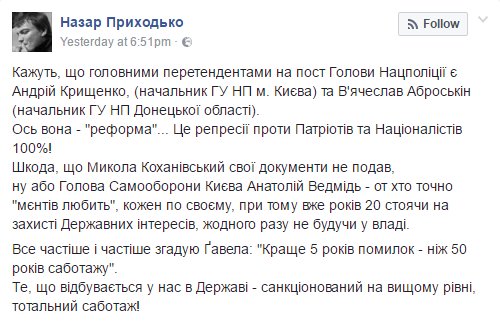 Суд начнет подготовительное заседание по делу Ефремова 16 января - Цензор.НЕТ 9125