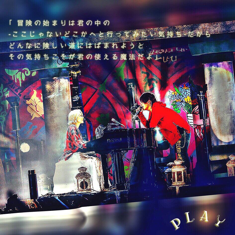 しゅー On Twitter 趣味垢つくったんでタグします Sekainoowari 乃木坂46 Greeeen セカオ輪さんと繋がりたい セカオワ好きな人rt 乃木坂46好きな人rt Greeeen好きな人rt 見た人とりあえずrt 拡散希望 本垢 Shu1115love Https T Co Auvwx7pzkt