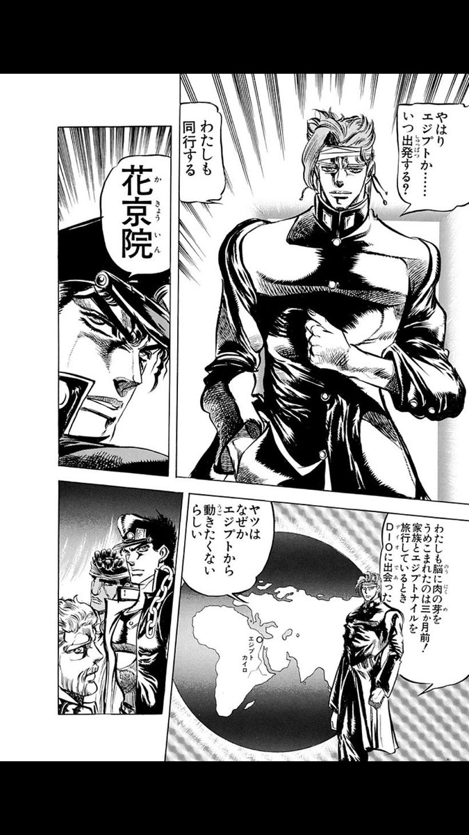 せのん Senobeya さんの漫画 53作目 ツイコミ 仮