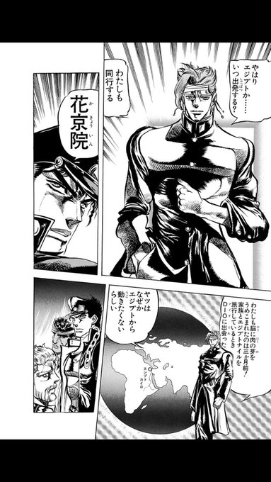 せのん 6 27どりゅふぇス Senobeya さんの漫画 53作目 ツイコミ 仮 せのん 6 27どりゅふぇス Senobeya さんの漫画 53作目 ツイコミ 仮