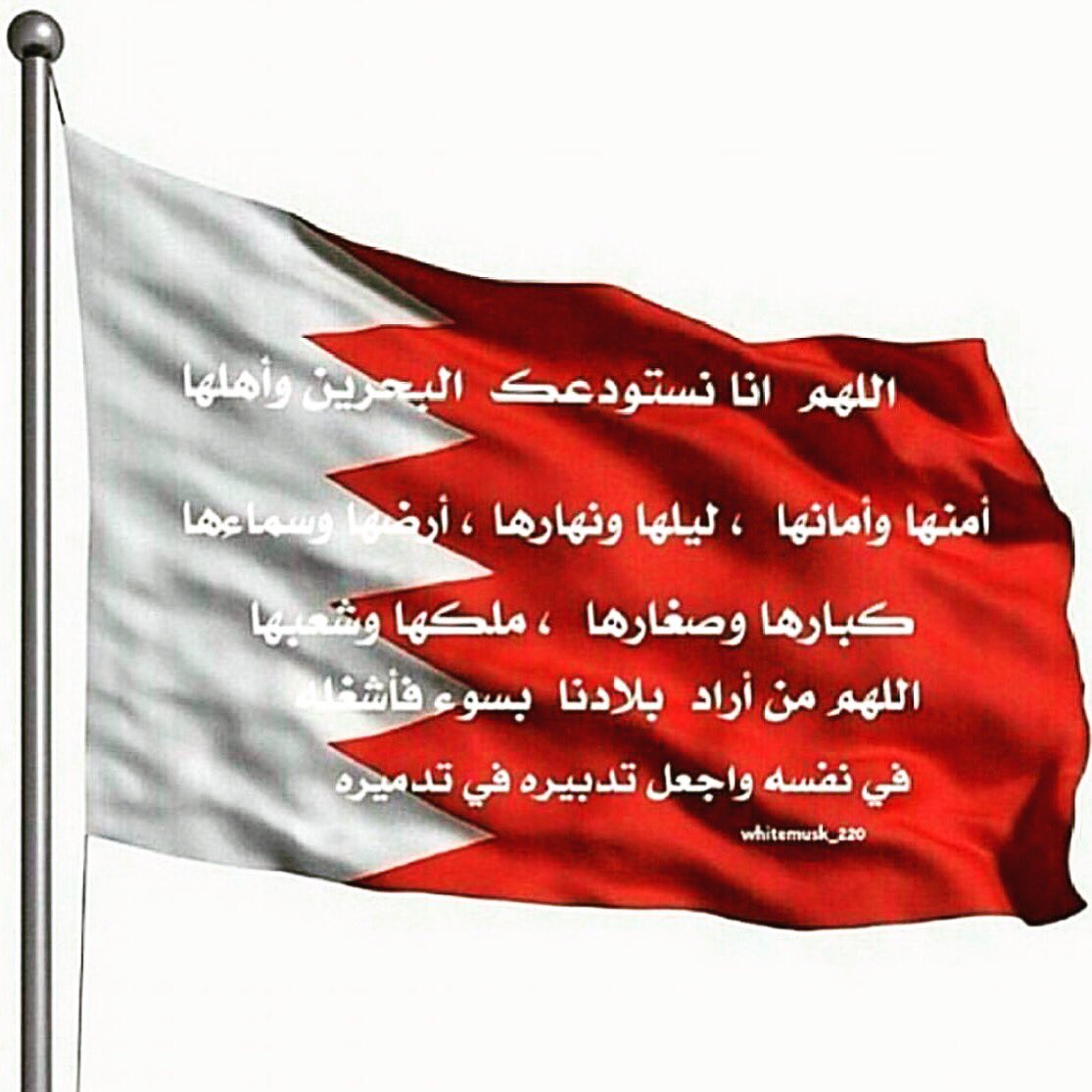 AhmedASyr's tweet photo. #bahrain #البحرين https://t.co/v53iSG3LsD