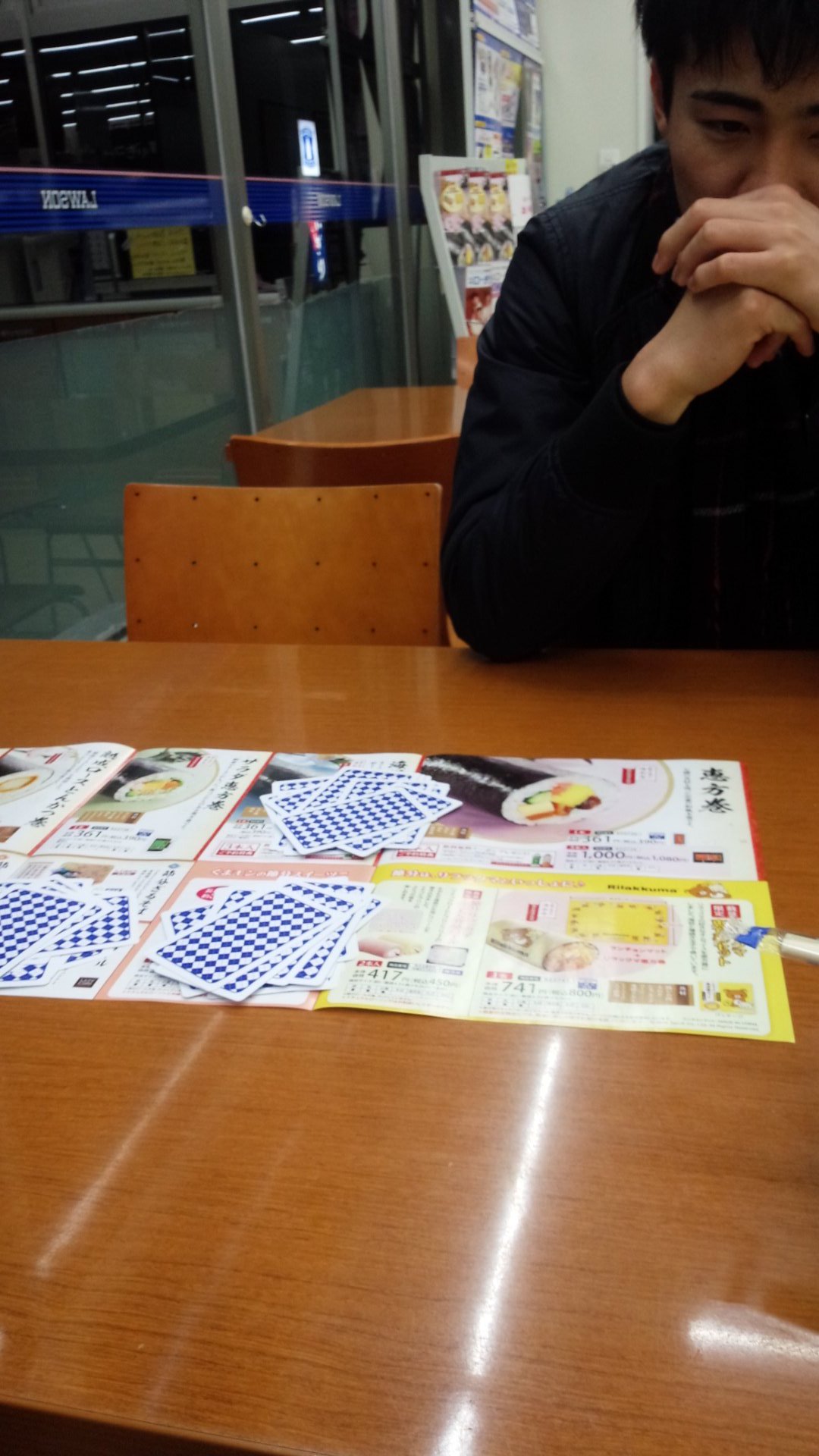 岩下 周平 0904iwiw Twitter