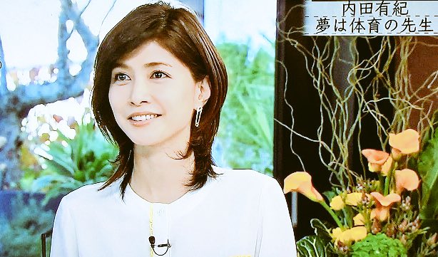 Yukia 今まで一生懸命頑張ってきたからこそ 今の有紀さんがあるのだと感動した 有紀さんの 今 輝いてますよ ボクらの時代 来週もあります ボクらの時代 内田有紀 天海祐希 T Co Louwqw6k47 Twitter