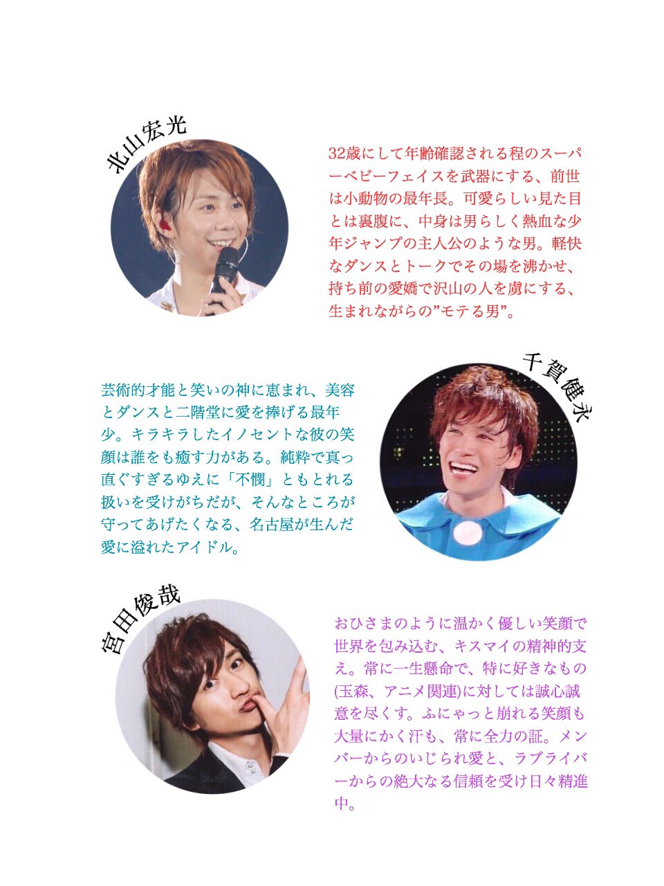 ひなこ Gobackhome Asap えええ 本当ですか ちょっと自分なりに頑張って文章作ったので嬉しいです 写真はわたしから見てみんな盛れてるやつにしました 笑 わったのヤンキーとたいぴの石原さとみが個人的お気に入りです 笑 Twitter