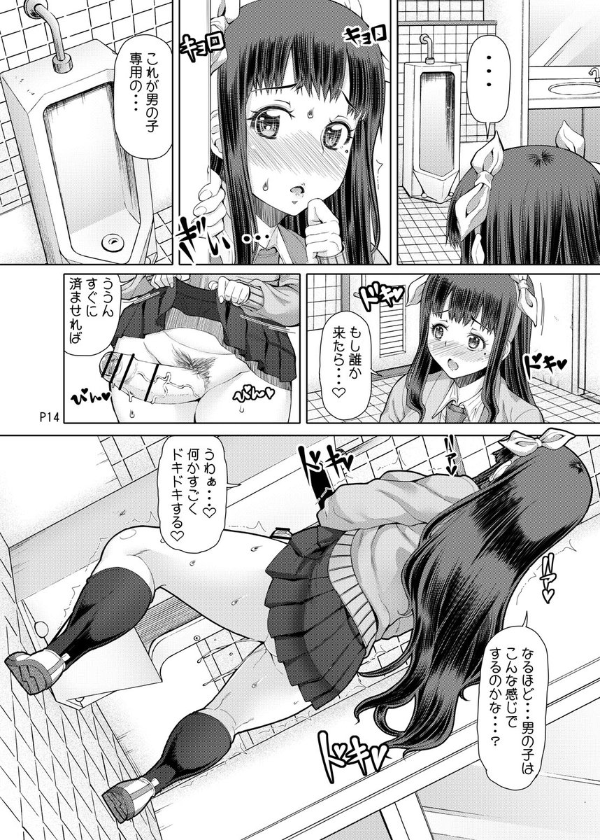 ふたオナ最終章委託、通販開始しました! https://t.co/HVWeRaxCuR 