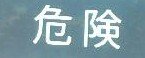 dowdy_cc's tweet photo. "This is the moment when everything is about to change suddenly!"⚡ #Simulcast17 #internationalrevenue #JAPAN #makinghistory #entrepreneurs https://t.co/z81CQ6xUVx