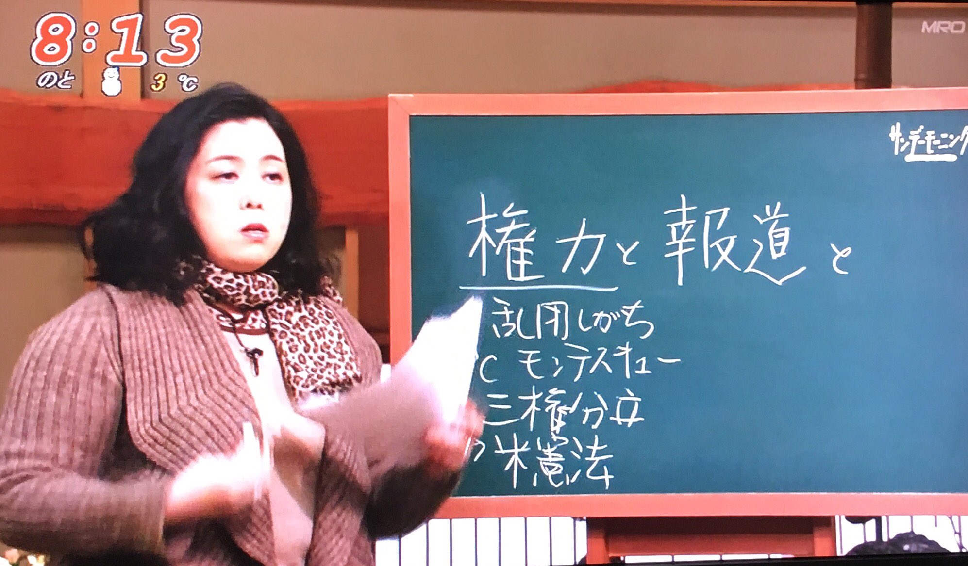谷本真由美 めいろま 世界のニュースを日本人は何も知らない3 発売中 おれじゃねえよ Rt Okureje May Roma サンデーモーニングに出てるこの人がめいろまさんだと思ってる人が少なからずいると思うので何とかしてください T Co 谷本真由美 めいろま 世界のニュースを日本人は何も知らない3 発売中 おれじゃねえよ Rt Okureje May Roma サンデーモーニングに出てるこの人がめいろまさんだと思ってる人が少なからずいると思うので何とかしてください T Co
