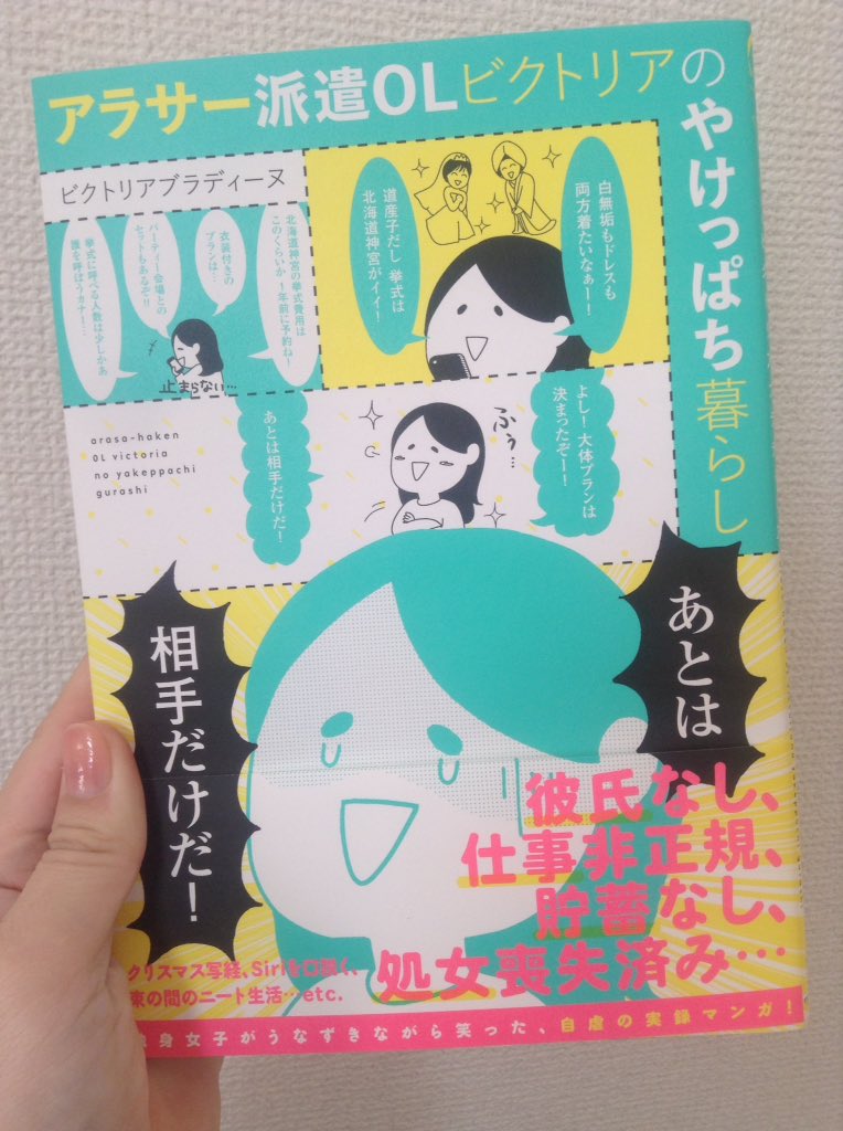 献本届いたぞ〜〜〜〜！！！?????✨ 