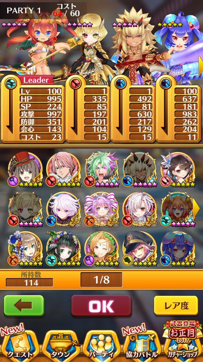 K6Eti's tweet photo. @monsuto1875 どうでしょうか https://t.co/bjgHu36aqC