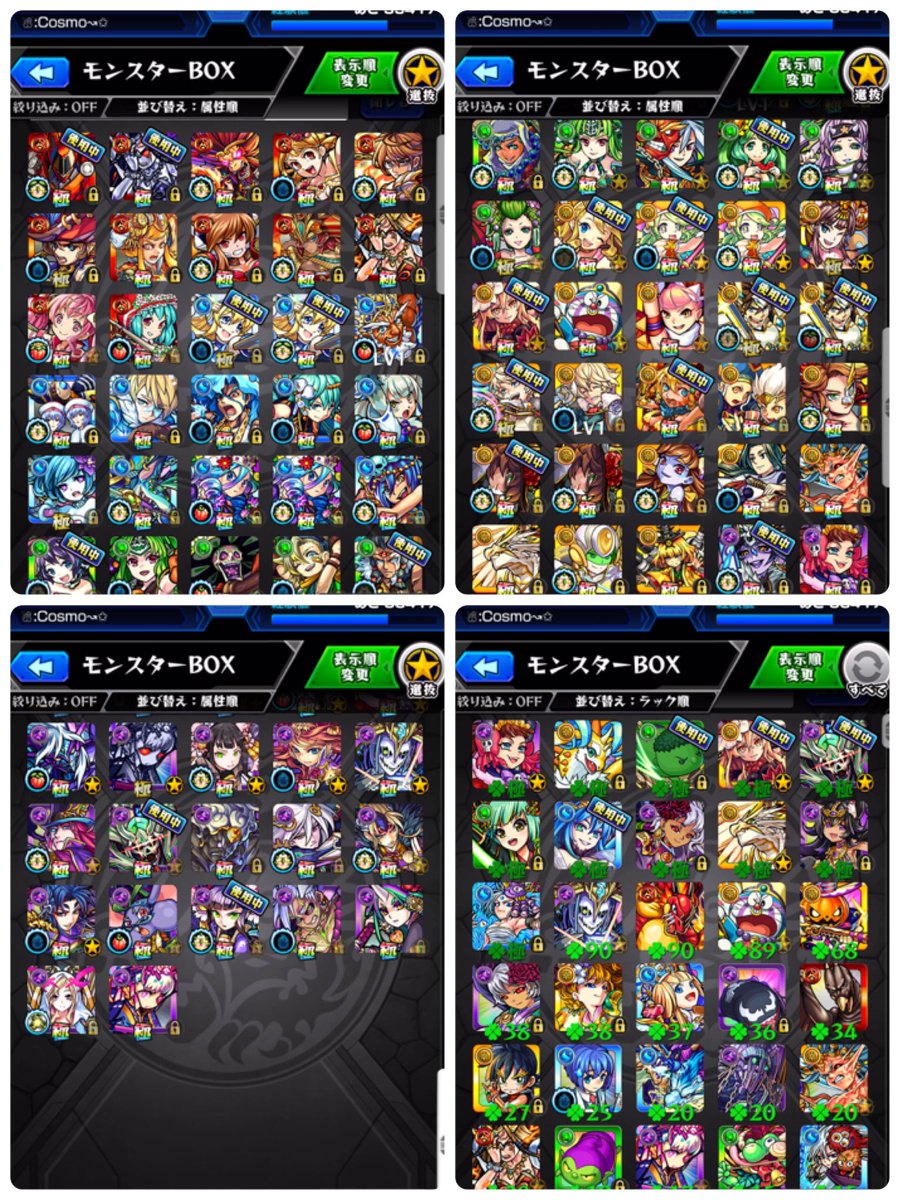 COS_COS__'s tweet photo. 出)パズドラ垢 ランク700↑ 強垢
     モンスト垢 ランク200↑ 強垢

求)白猫強垢

交換したい方はDMかリプお願いします。
どちらか一つです。

#パズドラ交換
#白猫交換
#モンスト交換 https://t.co/8I7XM04iVU