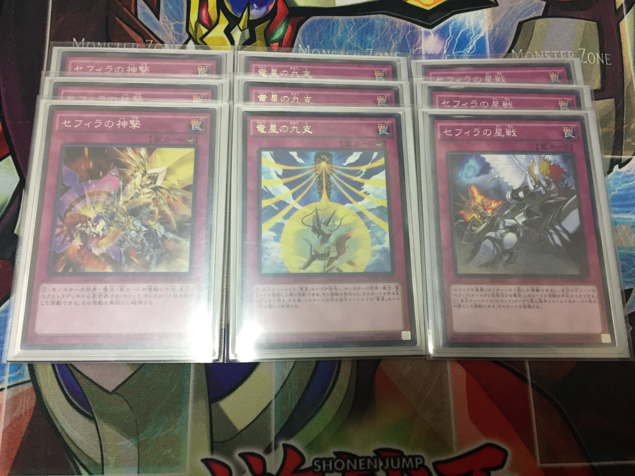 みっきぃ 遊戯王 決闘者や遊戯王が好きな人がrtしてくれて未だ見ぬ決闘者や遊戯王が好きな人がそれを見てきっとフォローしてくれる Ypのフォロワーさん募集 セフィラデッキ 九支 神撃で相手の動きを止めてリソースをなセフィラ トーラ グラマトンで みっきぃ 遊戯王 決闘者や遊戯王が好きな人がrtしてくれて未だ見ぬ決闘者や遊戯王が好きな人がそれを見てきっとフォローしてくれる Ypのフォロワーさん募集 セフィラデッキ 九支 神撃で相手の動きを止めてリソースをなセフィラ トーラ グラマトンで