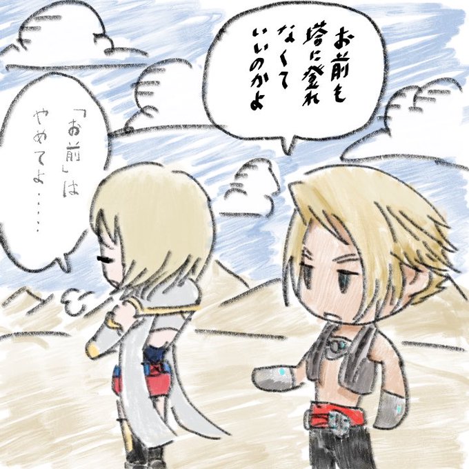 ピクトロジカのtwitterイラスト検索結果 古い順