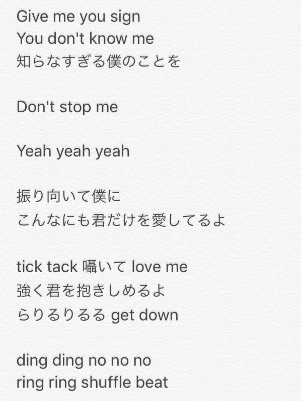 𝗮𝗿𝗮𝘁𝗮 Tick Tackの歌詞寄せ集めて こんな感じなのかな 皆さん耳がさえてますね これは片思いの歌なのですかね 個人的には2枚目の歌詞最高だと思います Thrive 𝗮𝗿𝗮𝘁𝗮 Tick Tackの歌詞寄せ集めて こんな感じなのかな 皆さん耳がさえてますね これは片思いの歌なのですかね 個人的には2枚目の歌詞最高だと思います Thrive