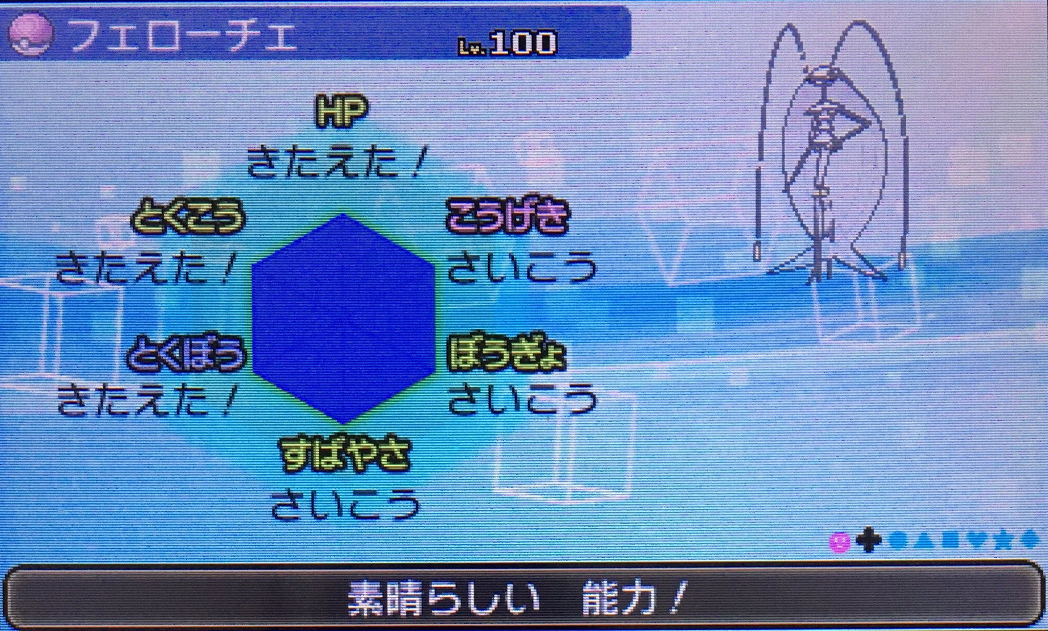 エルザ V Twitter カプ コケコ カプ テテフ フェローチェ 育成 王冠終了 今作王冠使えるから本当にイージーだわ ポケモンサンムーン